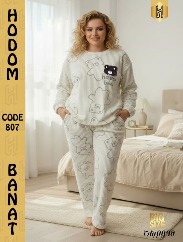 هدوم بنات – أفضل معرض تجهيز عرائس في مصر